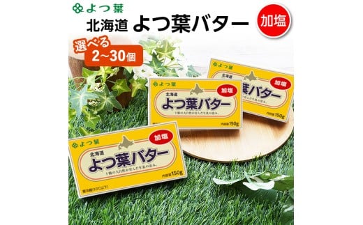 ykCʒzt ukC to^[ v150g×2 ` 30 y t  o^[ p L  kC \  z [5749-1479-01]