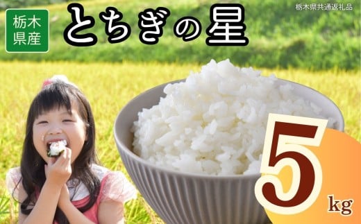 yȖ،szȖ،YƂ̐ 5kg | 2025N 2025N ߘa7N H  ͂   lC  | ɂ ނ ٓ  Ȗ،ʕԗi Ȗ، s 