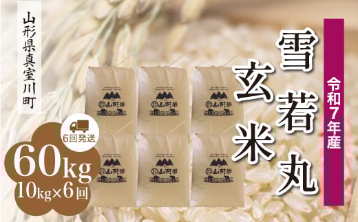 yR`^쒬zߘa7NYā  yāz 60kg i10kg×6񔭑jzw@R`^쒬