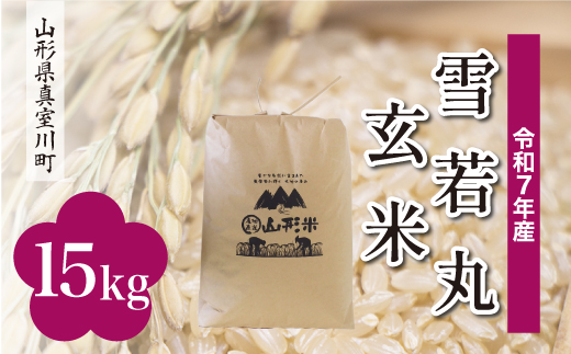 yR`^쒬zߘa7NYā  yāz 15kg i15kg×1܁jzw@R`^쒬