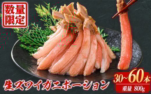 y挧`szhgOK Jj |[V ksv NxQ̐{YCKj Jj|[V 800g (d 1kgE30{`60{)ysm-BO005zyiYz