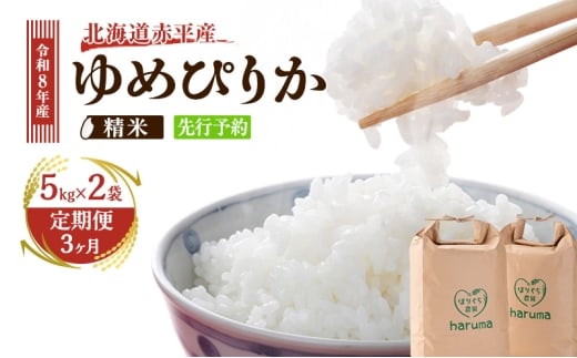 ykCԕszy3ցzkCԕY߂҂肩10kg ߘa8NY s\ st ĂĒ 5kg 2     kC ԕs