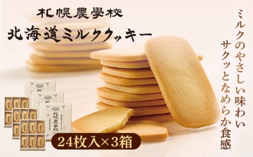 ykCbszyDy_wZzkC~NNbL[i12×2j | Dy_wZ _wZ ̂Ƃ NbL[ ~N o^[ Ăَq َq XC[c   yY uh ǂ 