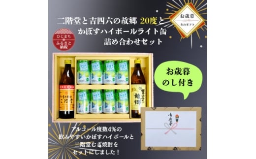 y啪ozΕÊtKƋglŽ̋20xƂڂnC{[Cgʋlߍ킹Zbgy1687120z