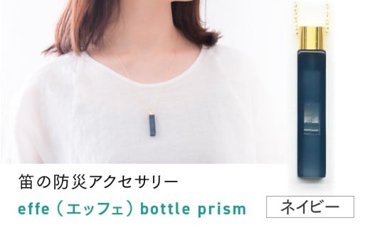 y䌧I]szhЁEhƗp JweffeiGbtFj`bottle-prism`x lCr[ [C-07001i]