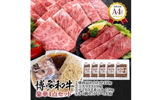 y}OzY јaA4Nȏ̔aI 4_Zbgiēlߍ킹450gEXCX450gEe[̃f~OXύ(150g×5)EZbg3`4lOjy 