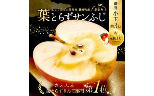 yX蒬ztƂ炸Tӂ I  3kg ƒp(󂠂) XYS Xь_ S ь Tӂ tƂ炸  󂠂 ƒp XY ʕ t[c 