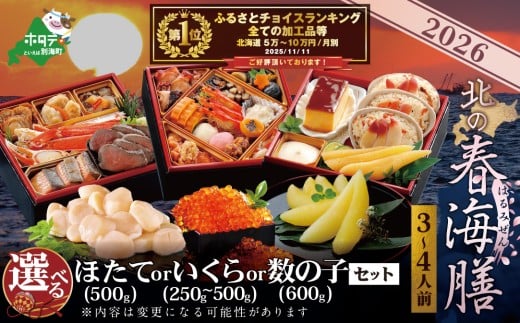 ykCʊCzy`CXzILO1ʊlIyقor̎qIׂz2026  kCCN  k̏tCV ق ܂ ̎q ܂ tYt̎qZbg