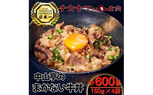 ysz2536 yiJ}񂿂̂zR̂܂Ȃ4lO v600gi150g×4܁j@KN050-016