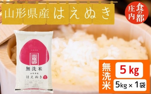 yR`O쒬zH̓s@yߘa7NYEāzR`Y ͂ʂ 5kg