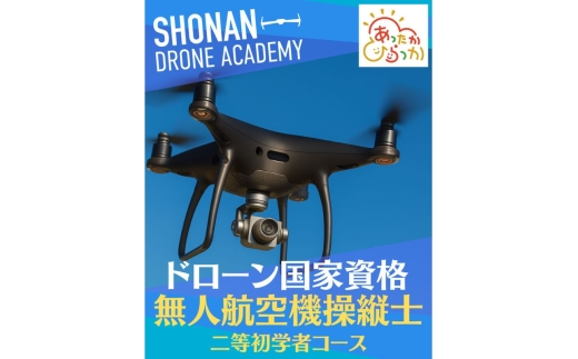 y_ސ쌧ˎszyÓōƎi擾ڎwz@_񓙖lq@cmqw҃R[Xr uKu`Pbg^@Ó̑u₩ȕȂAh[c̍Ǝi擾ɒ