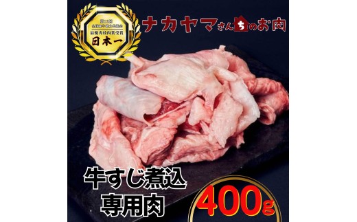 ysz2538 yiJ}񂿂̂zύݐ v400gi400g×1܁j@KN050-034