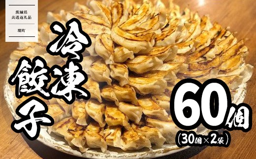 y錧zy鋤ʕԗiz ̉w  ⓀLq 60 (30×2) Y Lq 傤 ⓀHi y ɂɂ 傤 M[U  ⓀLq ⓀM[U K