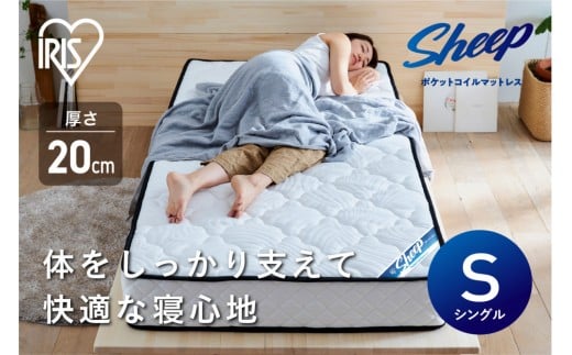 y{錧pcsz}bgXVO|PbgRC}bgX20cm PMTS20NR-S