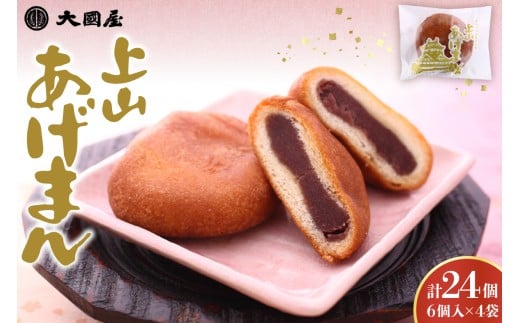 yR`RszR܂@U×S܁@0005-2521