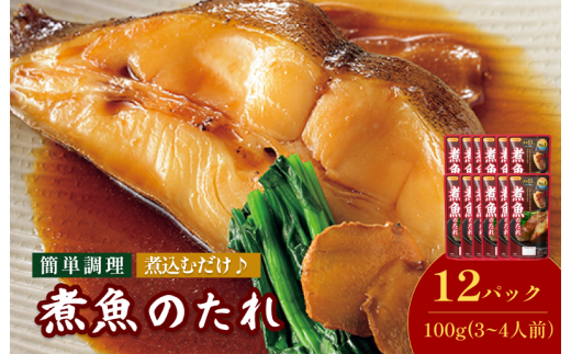 yQszϋ̂i3`4lO^܁j100g^×12pbNyV002830NIZ12z