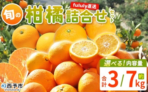 yQ\szfululy klZbg 3kg/7kg Iׂ lߍ킹 { Hה ܂ ʕ t[c  |J ɗ\ Ƃ Õ  ͂邩 U k p f