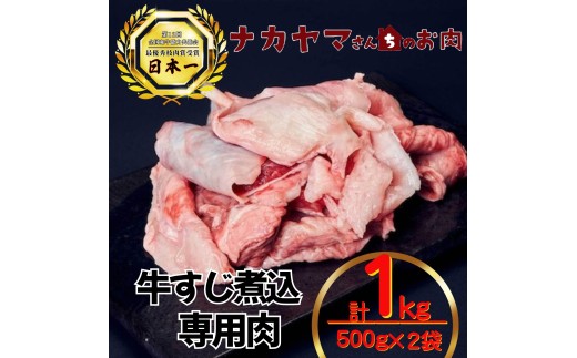 ysz2548 yiJ}񂿂̂zύݐ v1kgi500g×2܁j@KN050-024