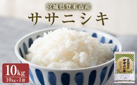 y{錧oĎszߘa7NYEVāTTjVL  10kg(10kg×1) oĎsY    ͂   ɂ ٓ ɂ 10kg y{鏤Ёztm464