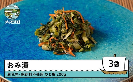 yR`Γczݒ 200g×3 Е Y F ۑsgp R` Γc  Ђ   ɂ  i ݖ 傤 т̂ ̍ n 