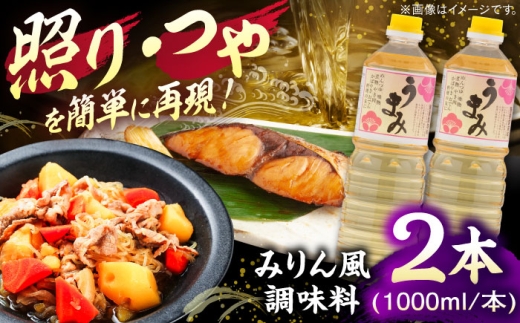 y_sz܂݁y݂񕗕Ĕyz 1000ml×2{Zbg  ݂ ݂񕗒 Mtg lߍ킹 Ε _s/LЍg~傤 [AICV033]