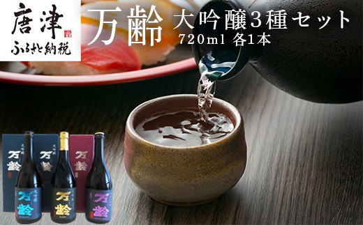 yꌧÎszE (ꂢ)Eđ () 3_Zbg e720ml ݔ 