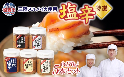 y{錧}szOXCJgp IT{ZbgB (1{170g) b OY 葢 CN  ق 䂸 肱 |h h G  ܂ }s {錧 ˏX r6-04203-0798