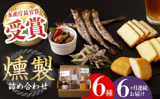 y茧^zyS6ցz X ̋lߍ킹 6 ^/H[  [EAQ003] O  񂹂 ܂  l lߍ킹 Zbg X[N 茧 Yi