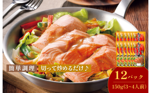 yQsz񂿂Ă̂i3`4lO^܁j150g^×12pbNyV002830CHA12z