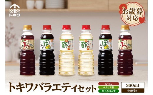 yɌzyΕzgL oGeBZbg360mlZbg [360ml×2 ׂŐ|360ml×2 Ȃׂ̂ۂ360ml×2  OlΉ\ [ ׂŐ| Ȃׂ̂ۂ  | 