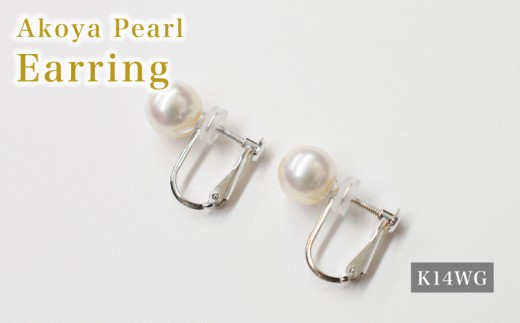 yF{VszS085-596_^ V CO 7.5mm - 8mm zCgsN ^ (B)