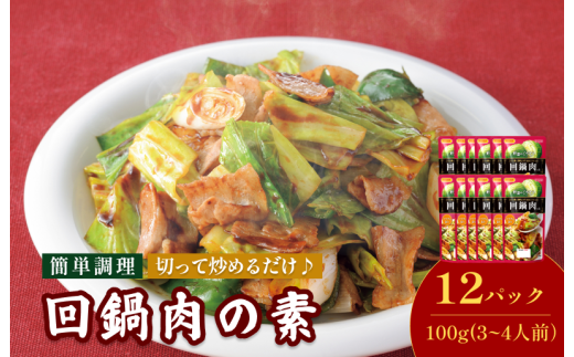 yQsz̑fi3`4lO^܁j100g^×12pbNyV002820HO12z