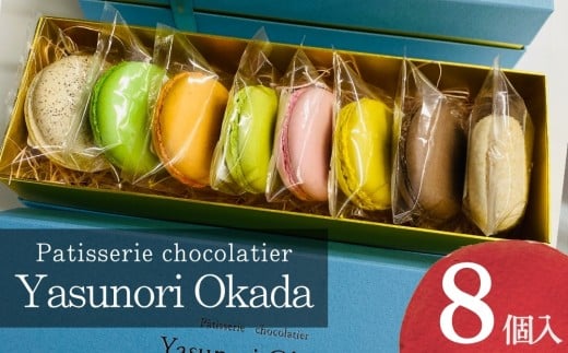 y쌧vszyYasunori OkadazⓀ}J8 lߍ킹ikCEꌧE͔zsj | Zbg XC[c mَq fU[g Mtg v[g o^C MB 쌧 J