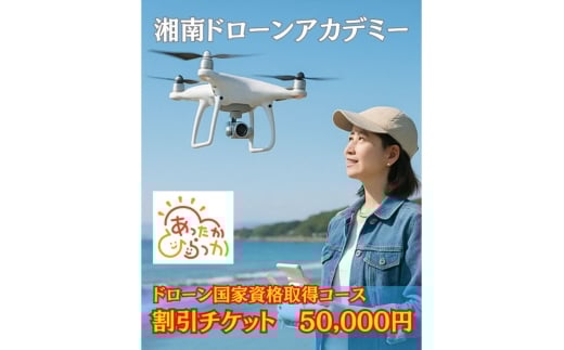 y_ސ쌧ˎszyÓŃh[Ǝizy50,000~N[|zh[Ǝi@񓙖lq@cmR[X@N[|