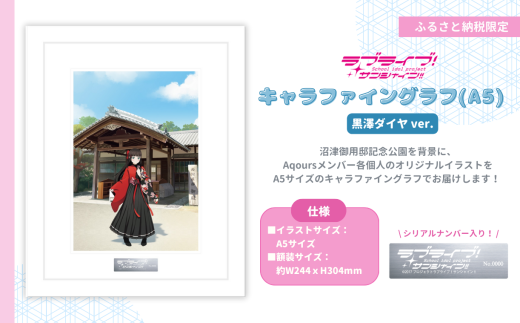 yÉÎszy uCuITVC!! z V_C ver Lt@COt (A5TCY^VAio[j y1󒍕z