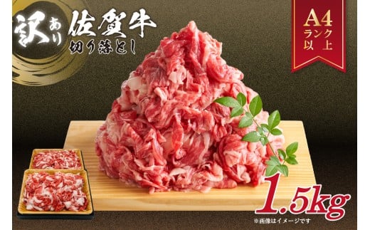 yꌧɖszꋍ 󂠂 ؂藎Ƃ 1.5kg(500g×3p) 159-J1696