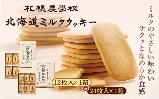 ykCbszyDy_wZzkC~NNbL[i12×2j | Dy_wZ _wZ ̂Ƃ NbL[ ~N o^[ Ăَq َq XC[c   yY uh ǂ 