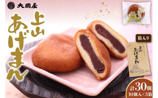 yR`RszR܂@PO×R@0005-2525