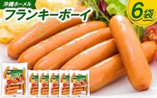 yꌧ鑺zz[ tL[{[C v1,170g(6×195g)y1682733z