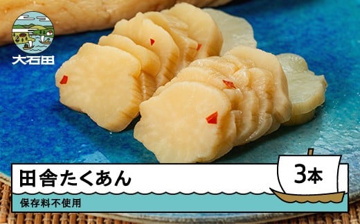 yR`Γczcɂ3{Zbg Е Y R` Γc  Ђ   ɂ  i ݖ 傤 т̂ ̍ n ܂ 