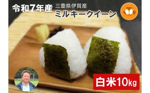 yOdɉszsߘa7NYt OdɉY ~L[NC[ qLt@[͔|@10kg