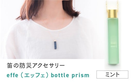 y䌧I]szhЁEhƗp JweffeiGbtFj`bottle-prism`x ~g [C-07001g]