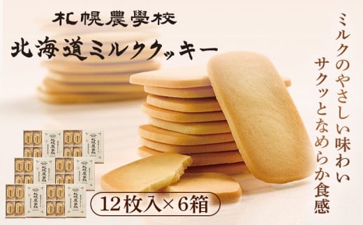 ykCbszyDy_wZzkC~NNbL[i12×2j | Dy_wZ _wZ ̂Ƃ NbL[ ~N o^[ Ăَq َq XC[c   yY uh ǂ 