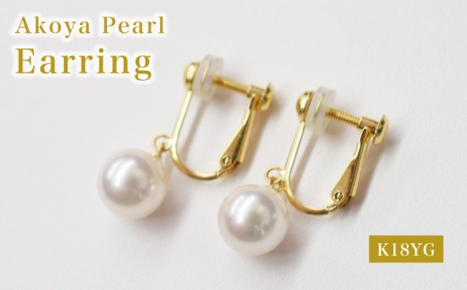 yF{VszS085-597_^ V CO 7.5mm - 8mm zCgsN ^ (C)