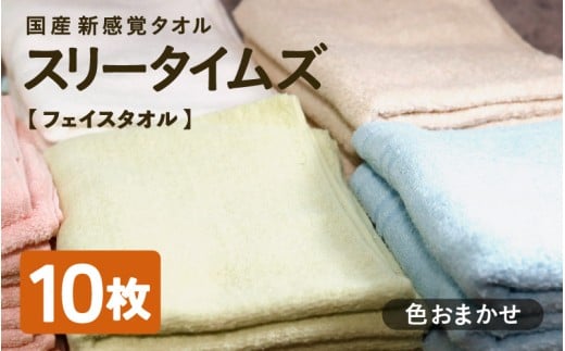 ys{sz{ aщЂ̂^I X[^CY tFCX^I FC10Zbg | { aщЂ̂^I X[^CY tFCX^I nh^I