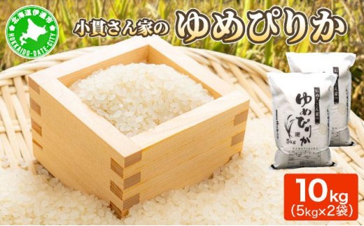 ykCɒBszR7NY JGAPF؁yʂƂ̂߂҂肩z10kg (5kg×2) kCɒBY maru-003