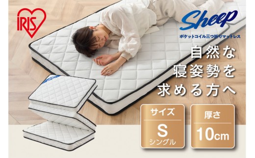 y{錧pcsz}bgX VO O܂|PbgRC10cm ACXI[} ̈U ܂肽 QSn K y  PMTS10H-3S zCg