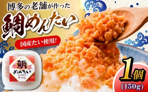 yLOsz̐V@߂񂽂@150g×1@sLOstyЖؑHizq ߂񂽂 ͂̂  [VEG014]