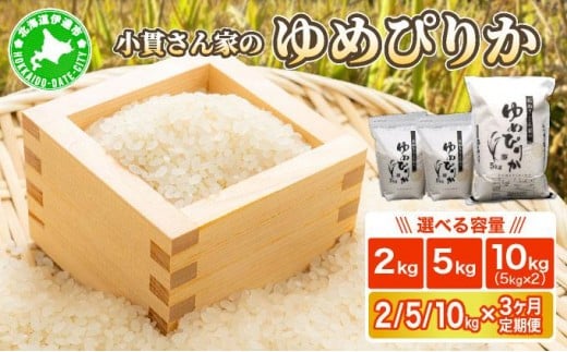 ykCɒBszIׂkg/PiEց R7NY JGAPF؁yʂƂ̂߂҂肩z2kg?10kg/PiE3 kCɒBY maru-00