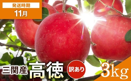 yHcszsO֎Y  iƂj ƒp 󂠂 3kg ӂ邳Ɣ[ { ʕ t[c W[V[ Â HcyRʎz[K2804]